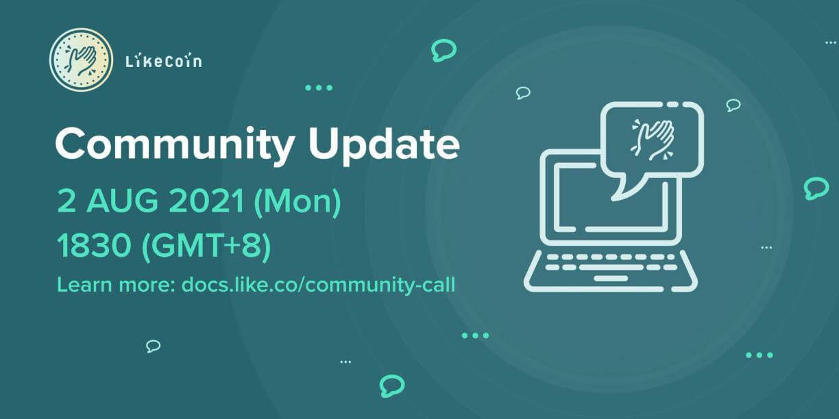 LikeCoin Community Update #202108